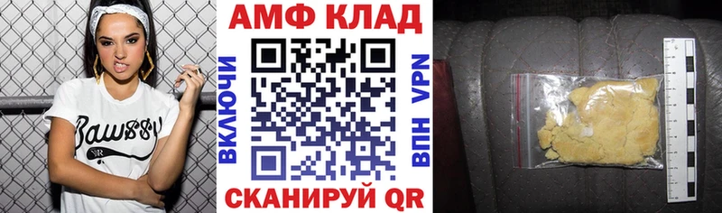 где найти наркотики  OMG как зайти  Амфетамин Premium  Бологое 