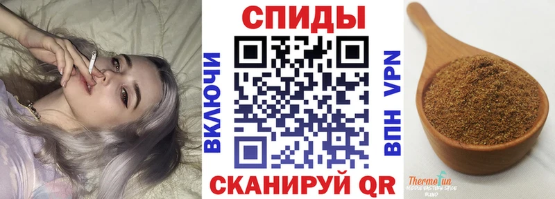 Бутират бутик Бологое