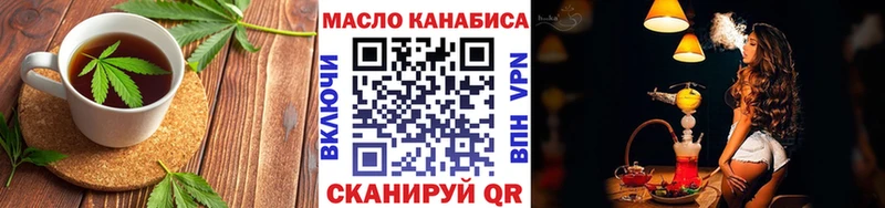 Canna-Cookies марихуана Бологое