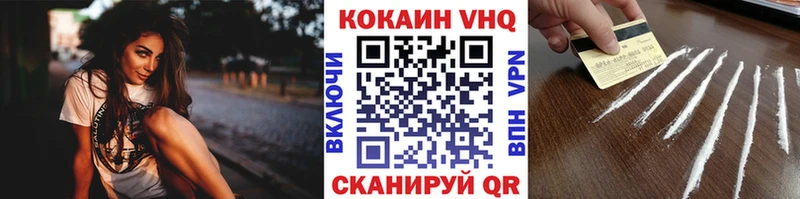 Кокаин Эквадор  купить наркотик  ссылка на мегу сайт  Бологое 