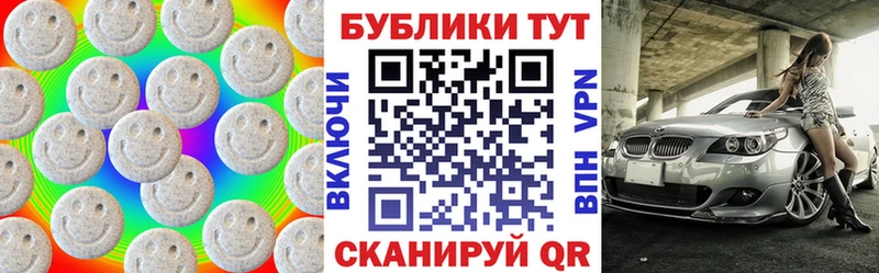 Экстази диски Бологое
