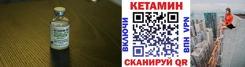 Кетамин ketamine наркота Бологое