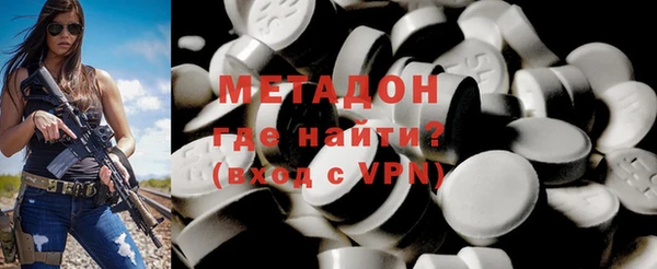 герыч Белокуриха