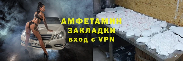 соль курить ск Белоозёрский