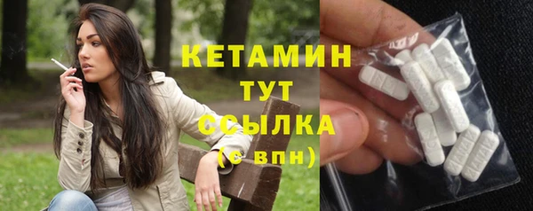 альфа пвп VHQ Беломорск