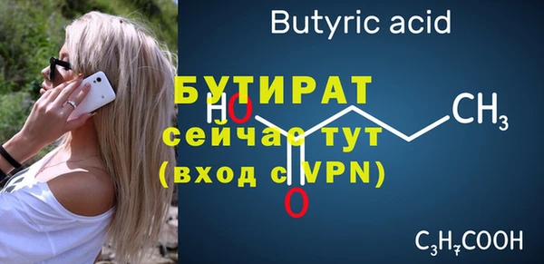 герыч Белокуриха