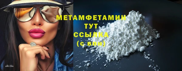 соль курить ск Белоозёрский