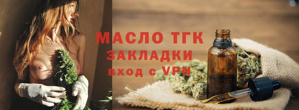 альфа пвп VHQ Беломорск