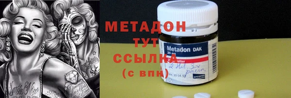героин Богородицк