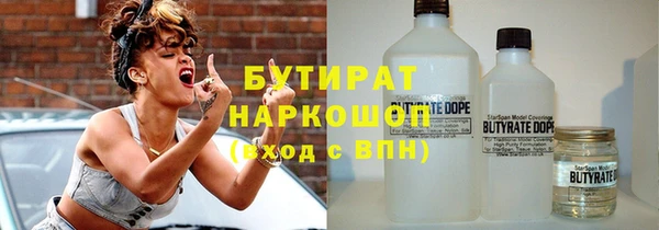 мефедрон Богданович