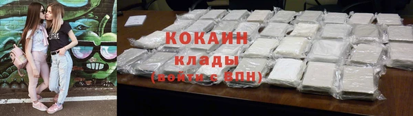 героин Богородицк