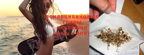 альфа пвп VHQ Беломорск