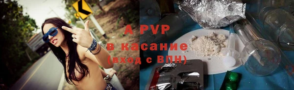 альфа пвп VHQ Беломорск