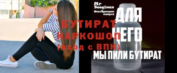 соль курить ск Белоозёрский