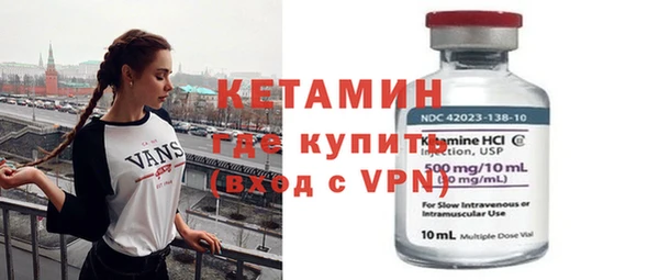 соль курить ск Богородск