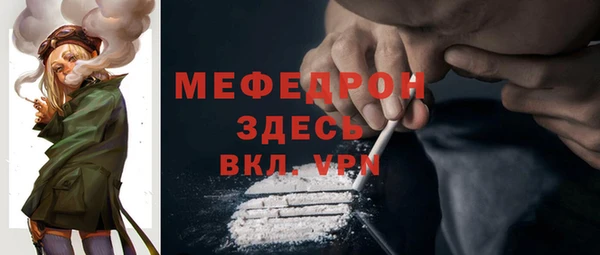 соль курить ск Белоозёрский