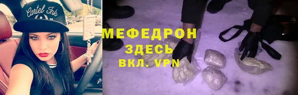 герыч Белокуриха