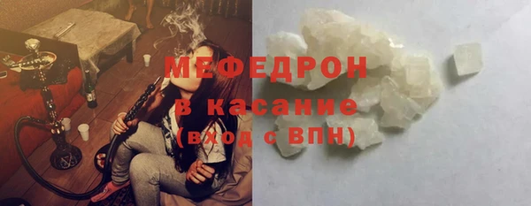 герыч Белокуриха