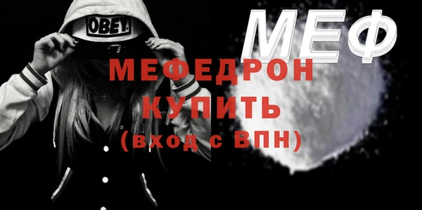 альфа пвп VHQ Беломорск