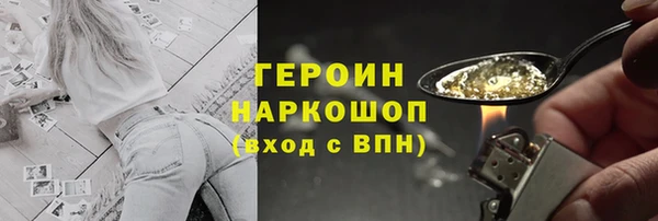соль курить ск Белоозёрский