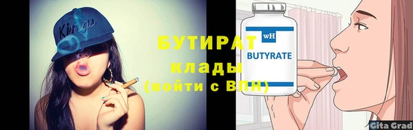 герыч Белокуриха