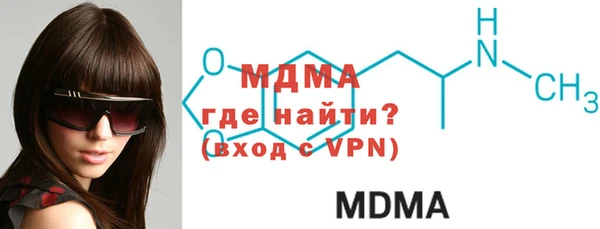 герыч Белокуриха