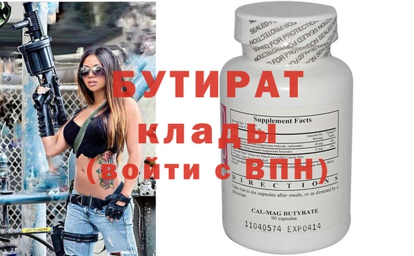 соль курить ск Белоозёрский