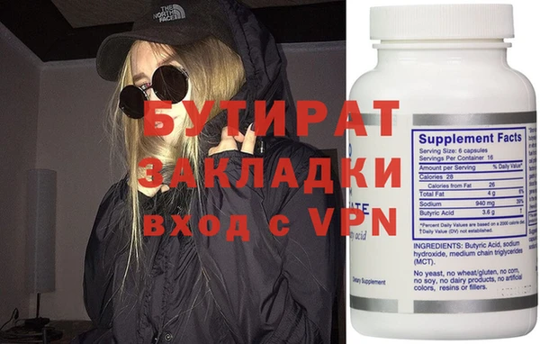 героин Богородицк
