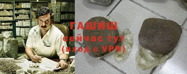 герыч Белокуриха