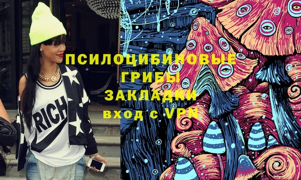 соль курить ск Белоозёрский