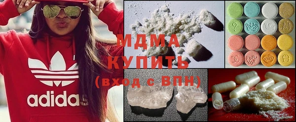 соль курить ск Богородск