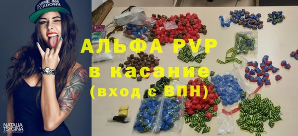 альфа пвп VHQ Беломорск