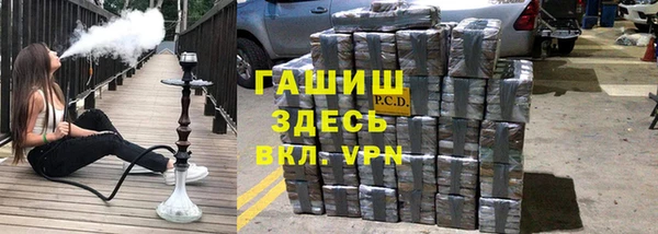 героин Богородицк