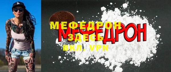 герыч Белокуриха