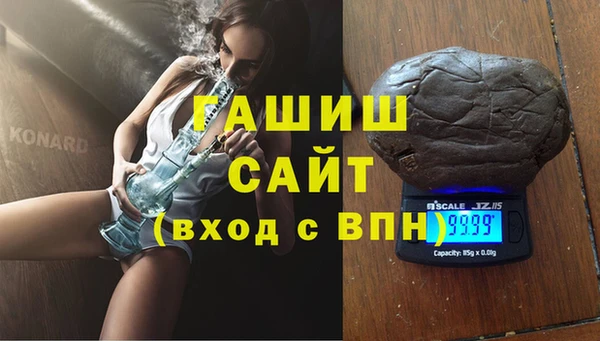 мефедрон Богданович