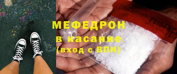 соль курить ск Богородск