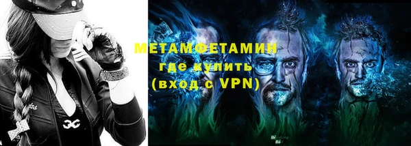 альфа пвп VHQ Беломорск