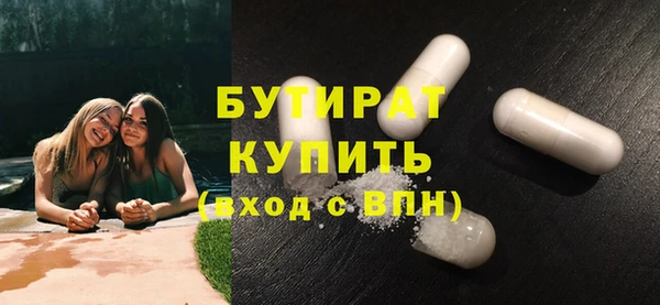 соль курить ск Богородск
