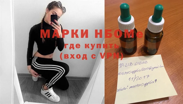 прущая мука Армянск