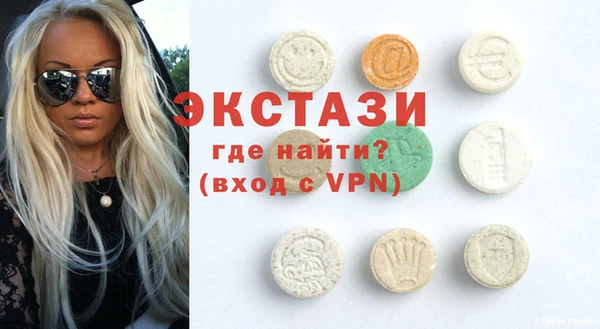 герыч Белокуриха