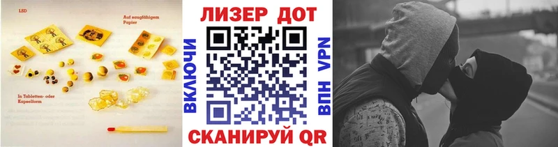 сколько стоит  Бологое  Лсд 25 экстази кислота 