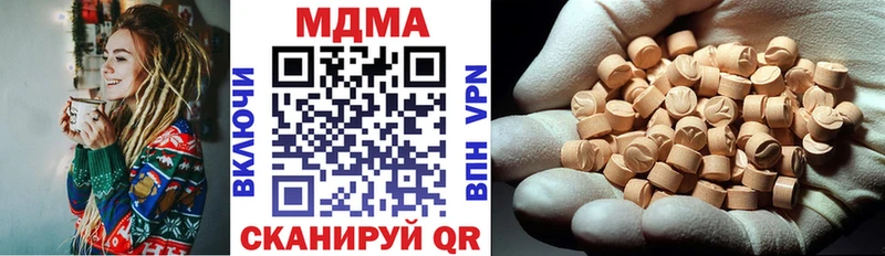 маркетплейс Telegram  Бологое  MDMA кристаллы  МЕГА зеркало 