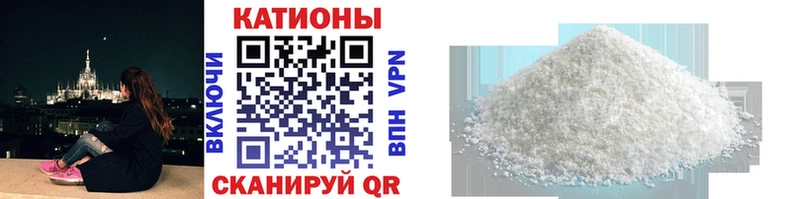 МЕФ кристаллы Бологое
