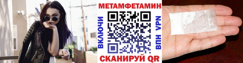 Первитин витя купить наркотик мега зеркало Бологое