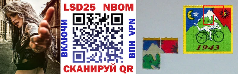 где найти   Бологое  Марки N-bome 1,5мг 
